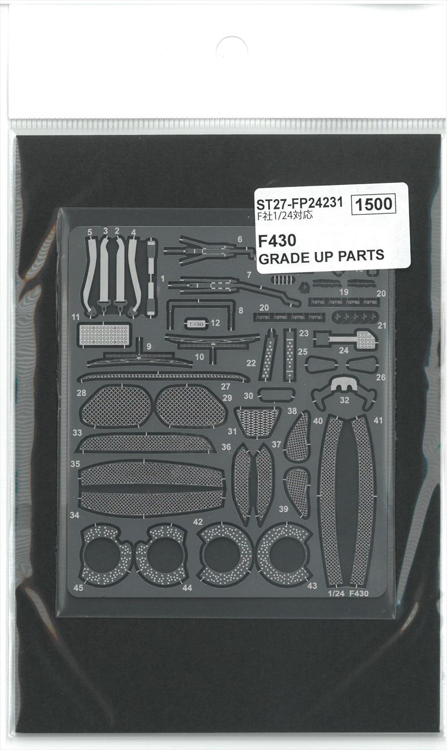 FP24231 F430  GRADE UP PARTS  (F社1/24対応）