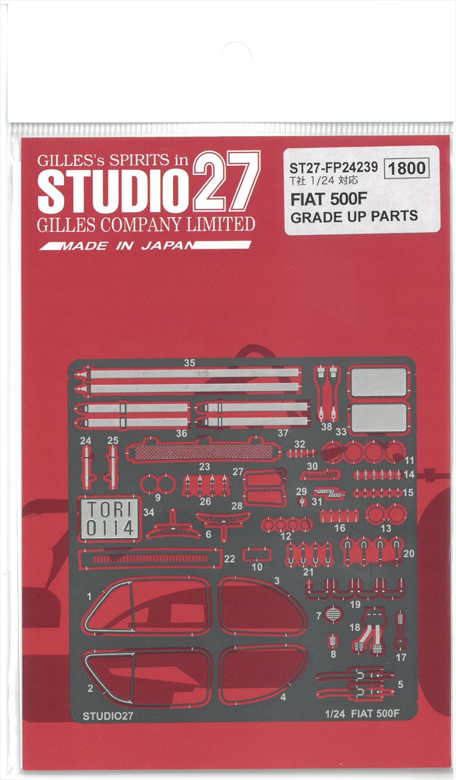 FP24239 1/24　FIAT 500F   GRADE UP PARTS (T社1/24対応）