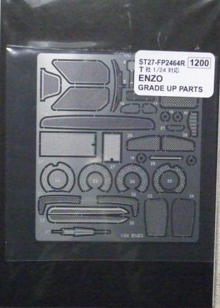 FP2464R-1.JPG