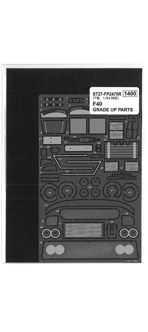 ☆ Ferrari Grade Up Parts