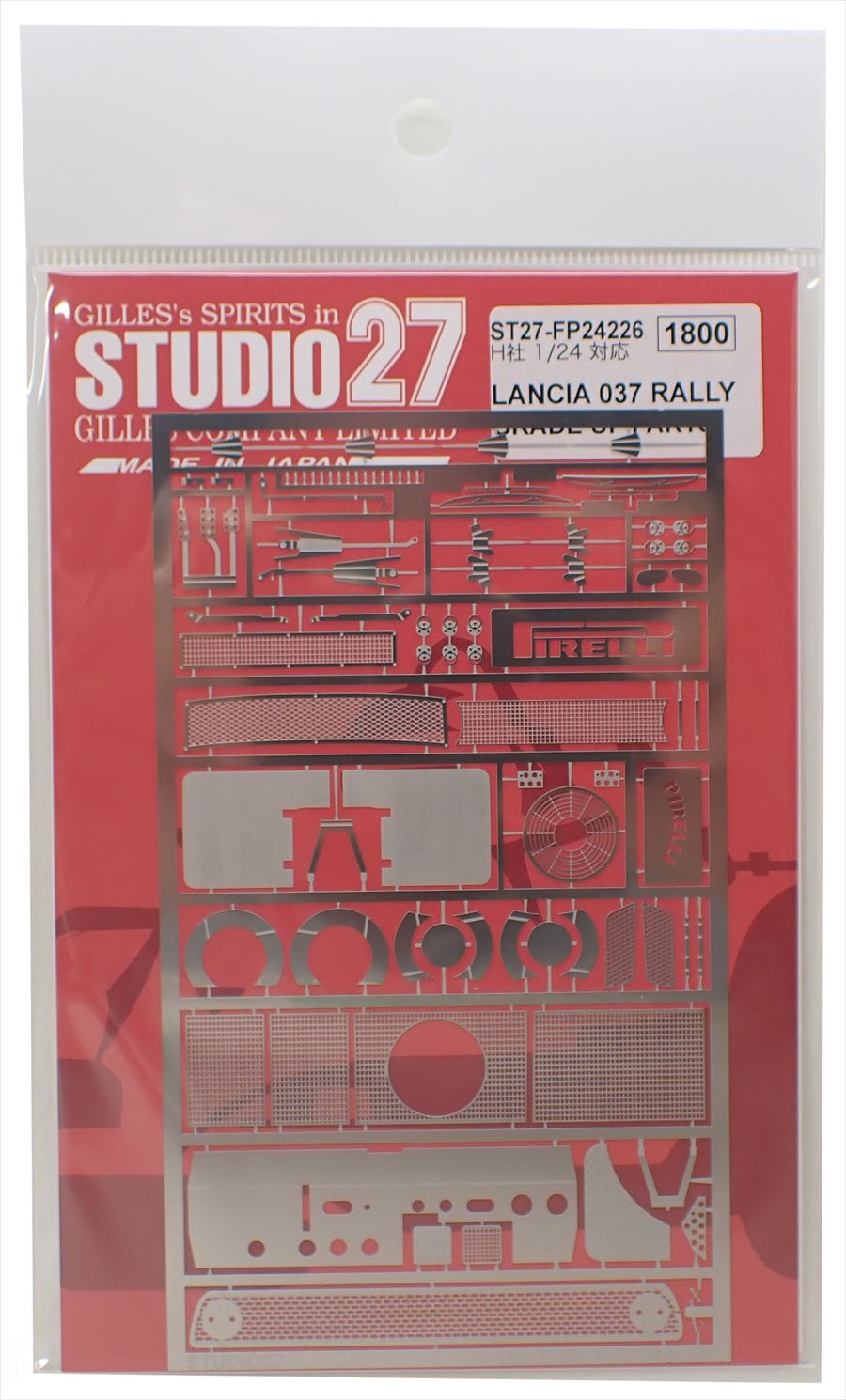 FP24226　 1/24 037　Up grade parts　（H社037 Rally対応）