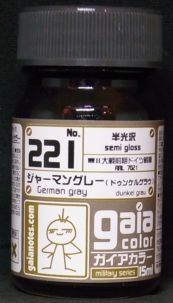 G221.JPG