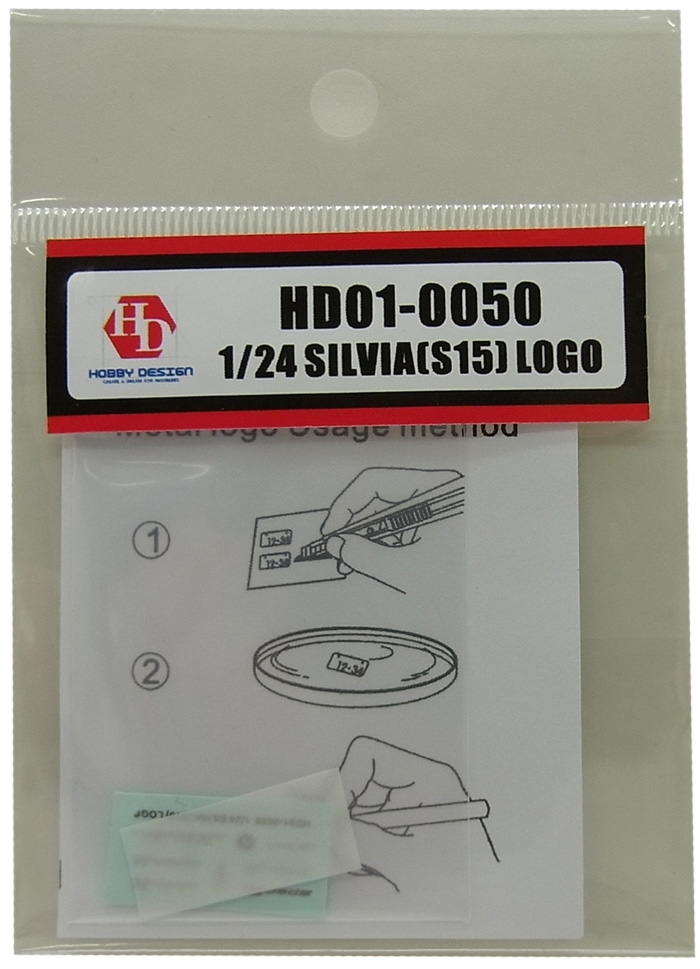 HD01-0050 1/24  SILVIA (S15) LOGO