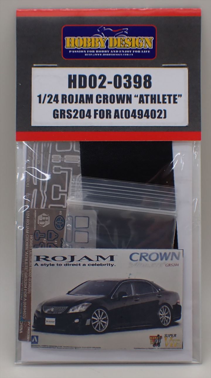 HD02-0398 1/24 ROJAM CROWN "ATHLETE" GRS204 FOR A(049402)　Hobbydesign