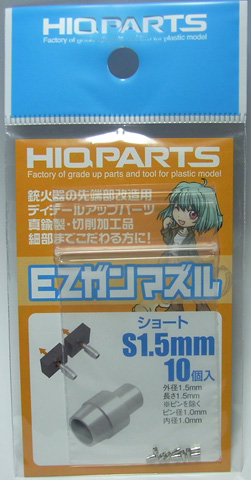 HQ_EZGSS15.JPG