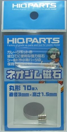 HQ_MGN3015　ネオジウム磁石　丸型　10個入　径3ｍｍ　厚み1.5ｍｍ