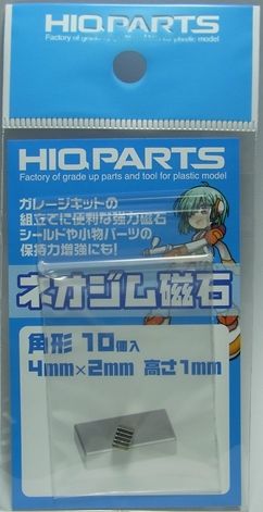 HQ_MGNSQ421　ネオジウム磁石　角型　10個入　4ｍｍ×2ｍｍ1ｍｍ
