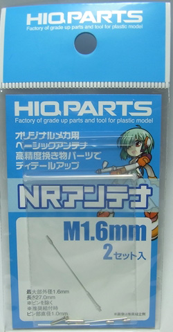 HQ_NRANM.JPG
