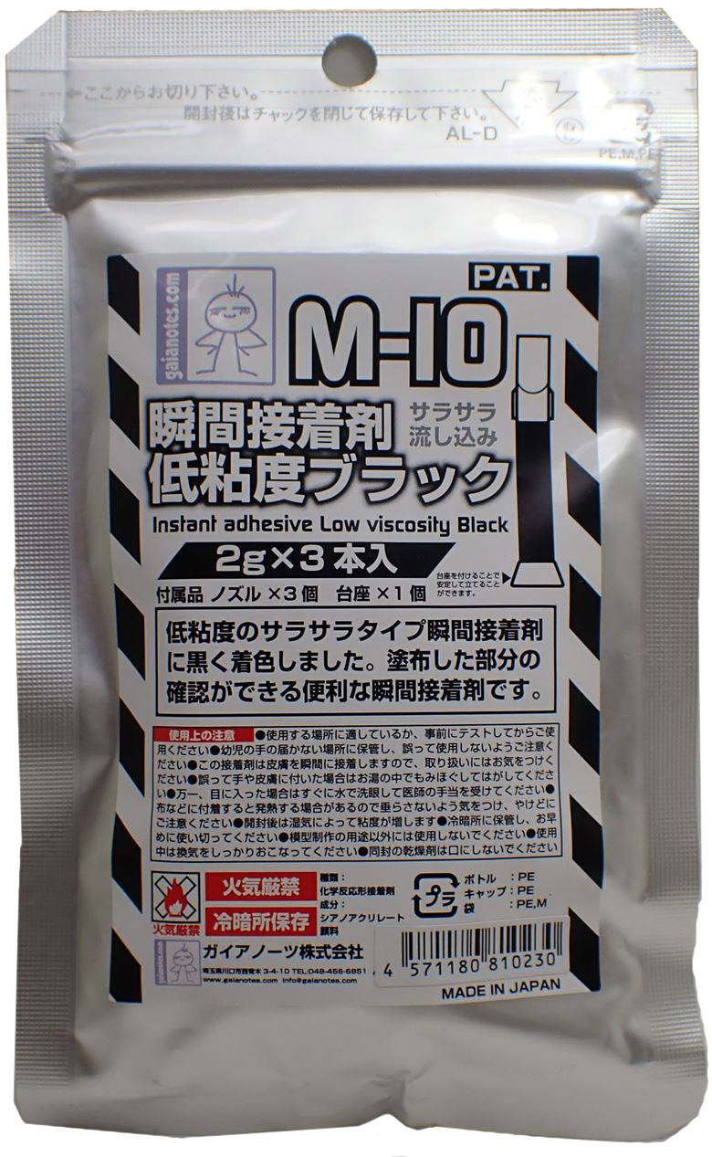 M-10 瞬間接着剤低粘度ブラック    2g×3本入　(ガイアノーツ）