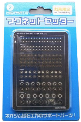 HQ_MGNSET-C2　マグネットセッター　丸型穴あき　つまんで貼るだけ。【ネオジウム磁石の受け側】