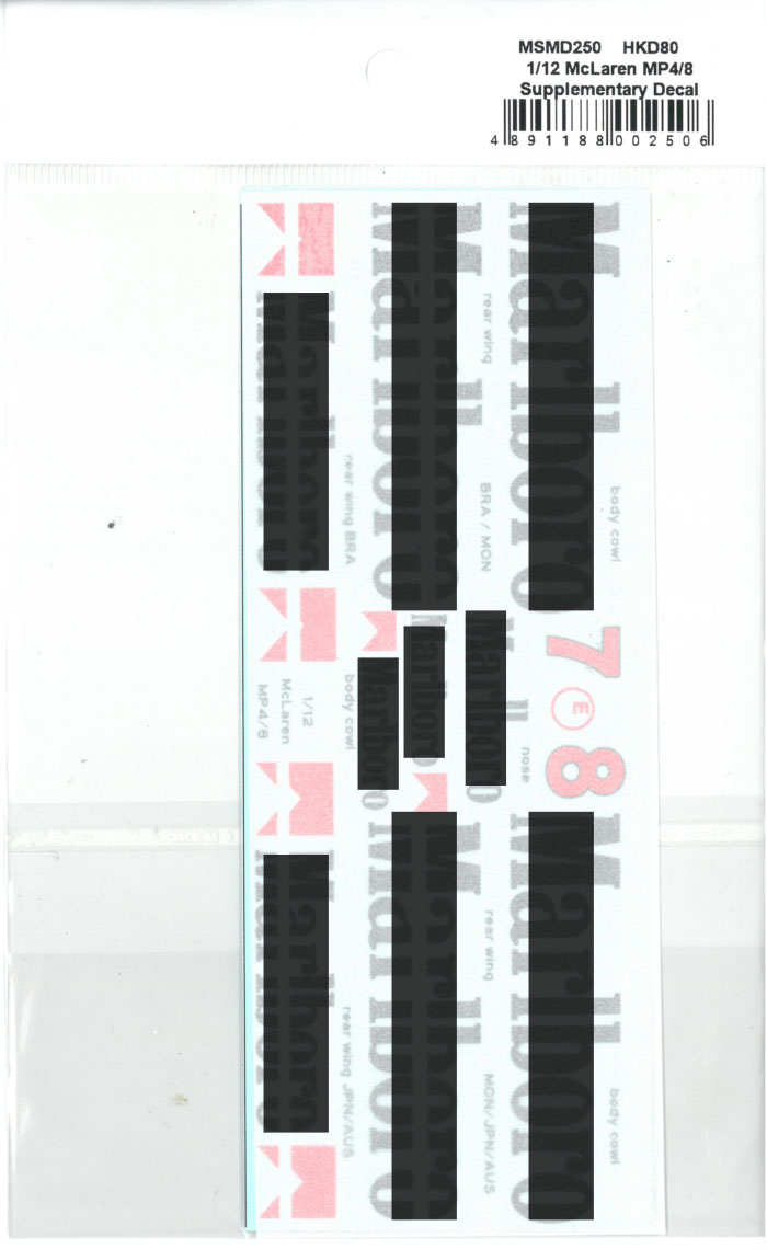 MSMD250 1/12 Mclaren MP4/8 Supplementary Decal (MSMクリエーション）