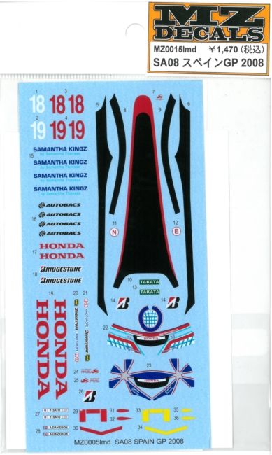MZ0015lm SA08 スペインGP　2008  （K社ミニッツ対応）