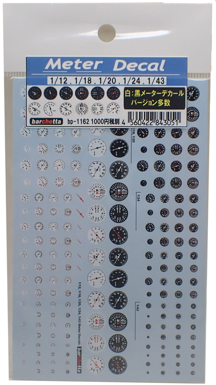 bp1162  Meterdecal　 (メーターデカール）黒文字盤　白文字盤　サイズ多数入り　