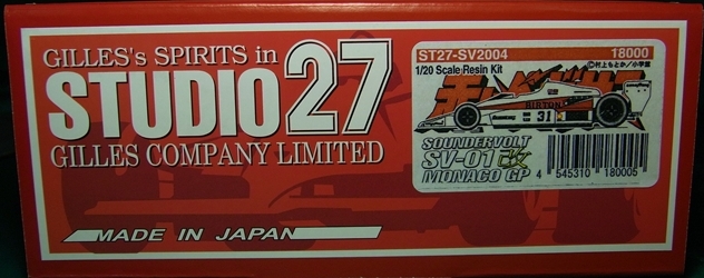 SV2004  SOUNDERVOLT  SV01改モナコGP 1/20scale