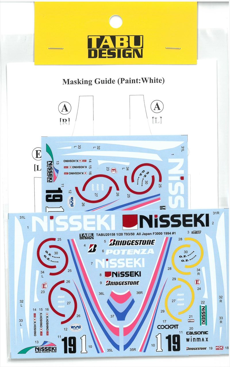 TABU20158　1/20 LOLA T93/50 All Japan F3000 1994#1 (EM社1/20対応）