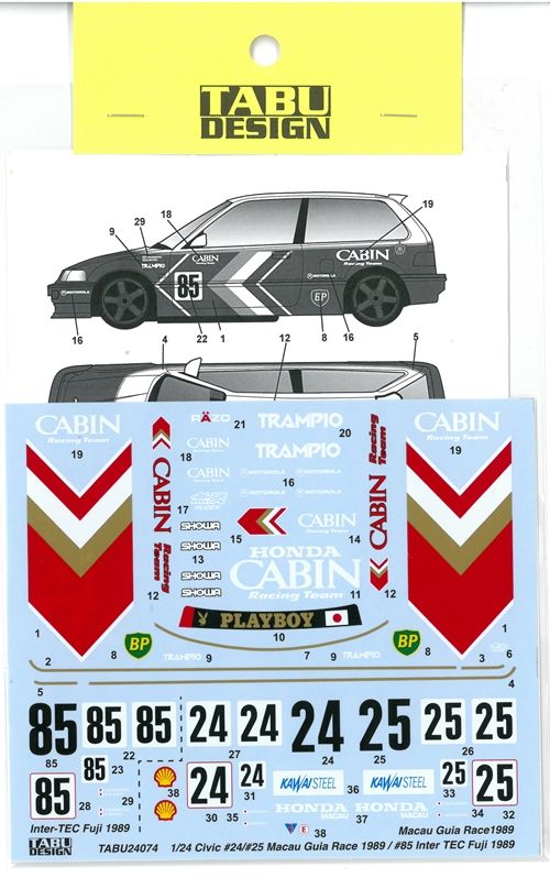 TABU24074  1/24 Civic #24/#25 Macau Guia Race1989/#85InterTEC Fuji1989  (A社1/24対応）