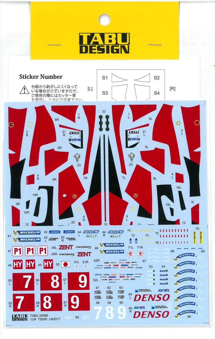 TABU24086 1/24 TS050 LM2017 Full Sponsor Logo(T社1/24TS050 HYBRID）