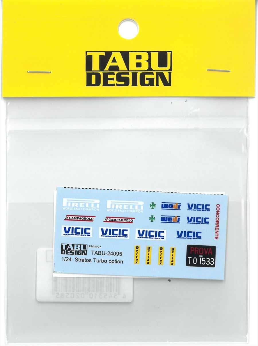 TABU24095 1/24 Stratos Turbo Option　(T社1/24対応）