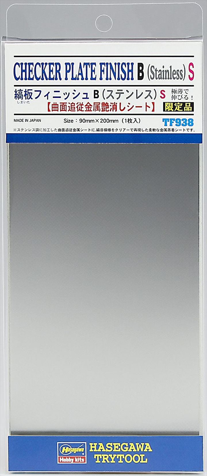 TF938 縞板フィニッシュ B（ステンレス）S【曲面追従金属艶消しシート】