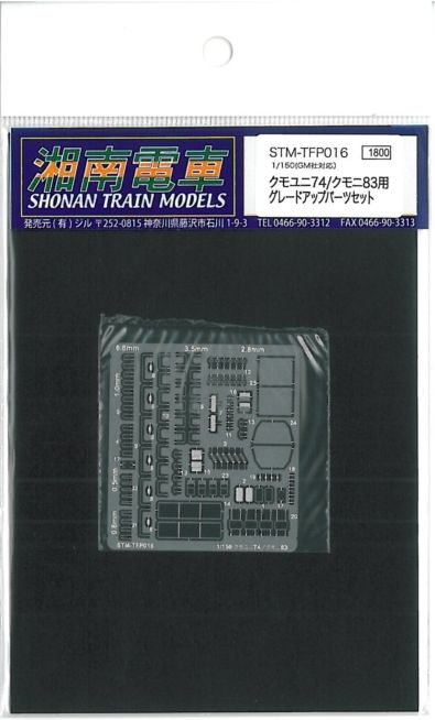 TFP016.jpg