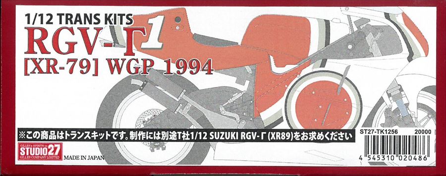 TK1256 RGV-Γ［XR-79］WGP 1994 1/12 TRANS KITS (T社1/12対応）