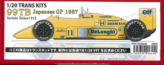 TK2024D  99TB Japanese GP 1987 Include Helmet#12 1/20 TRANS KITS (T社1/20 対応）