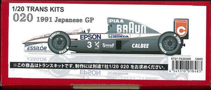 TK2030R　 Tyrrell 020 GP of JAPAN  1/20scale