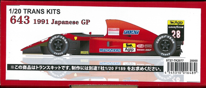 TK2077 643 1991 Japanese GP 1/20TRANS KITS (T社1/20　F189対応）