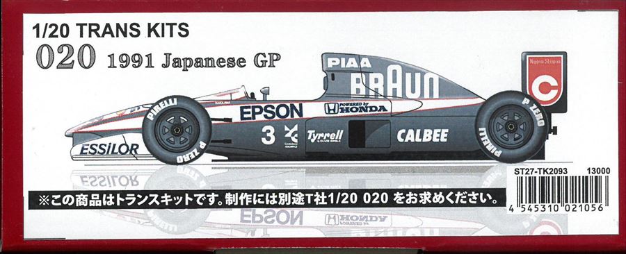 TK2093 020  1991 Japanese GP  (T社1/20 020対応）