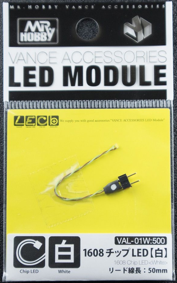VAL-01W 1608チップ 極小LED（白）WHITE リード線長/50mm