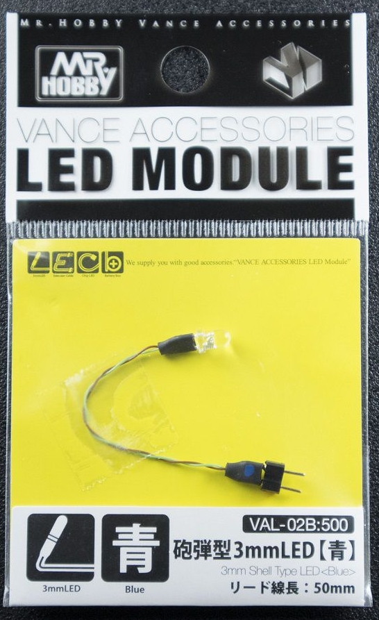 VAL-02B　砲弾型　直径3mm LED（青）BLUE　 リード線長/50mm