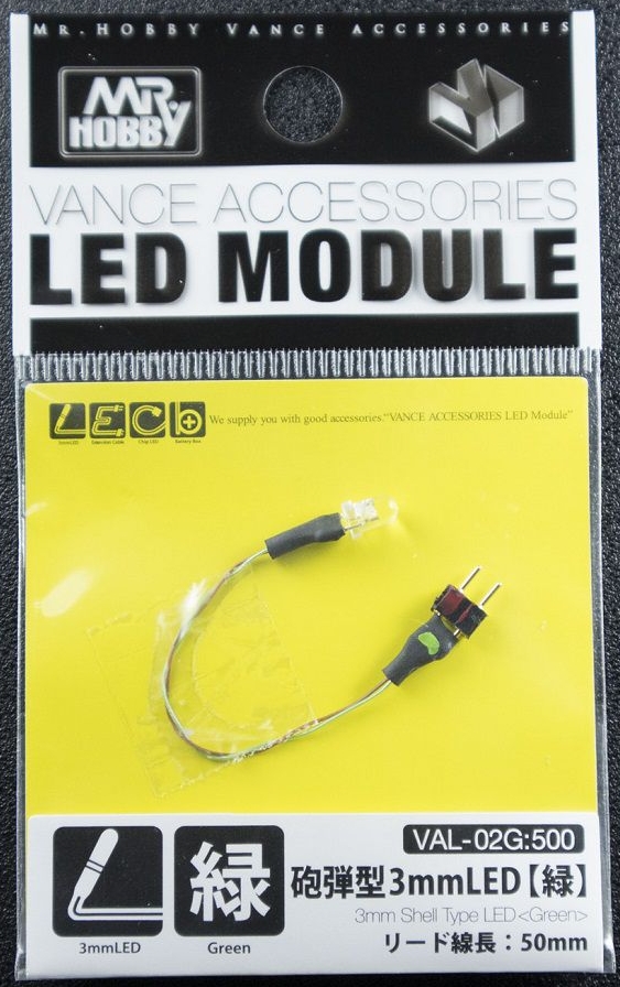 VAL-02G　砲弾型　直径3mm LED（緑）GREEN　 リード線長/50mm