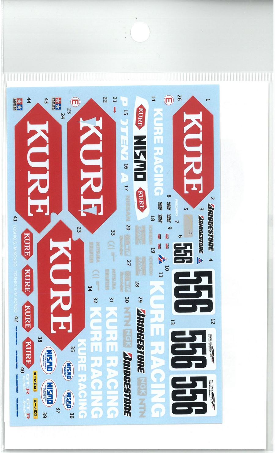 AK001  1/24　KURE1996 JGTC　#556（T社 GT-R対応）