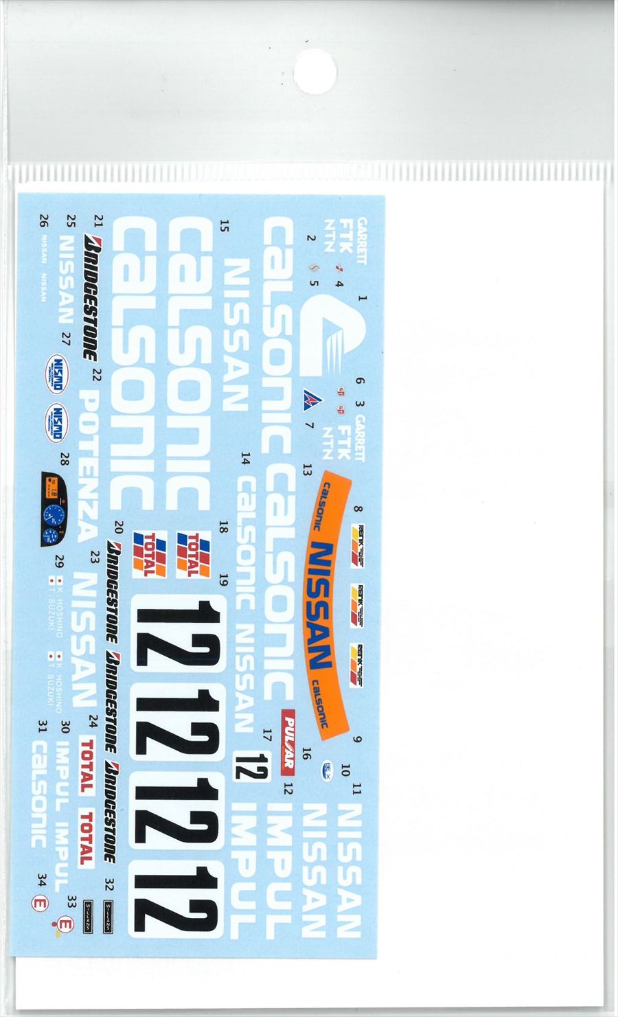 AK002 1/24  Calsonic　1990 Gr.A　　#12（T社 GT-R対応）