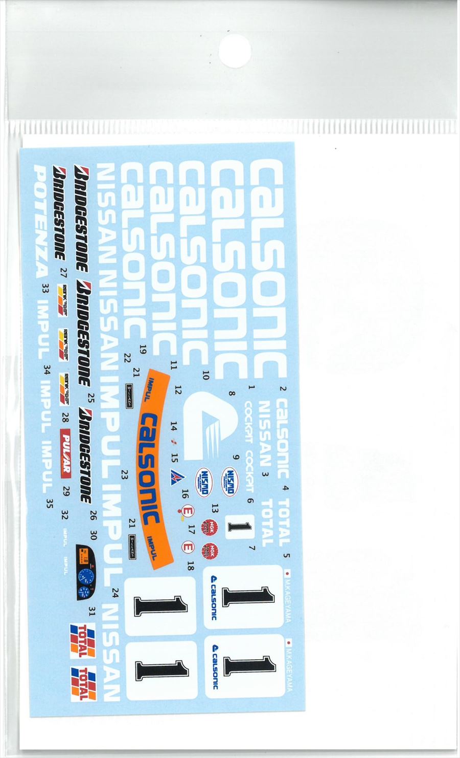 AK003 1/24  Calsonic　1994 JGTC　#1  (T社 GT-R対応）