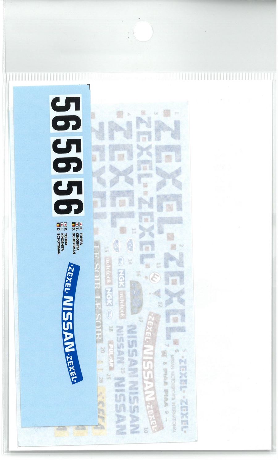 AK011 1/24  Zexel　1990 Spa24h　#56（T社 GT-R対応）