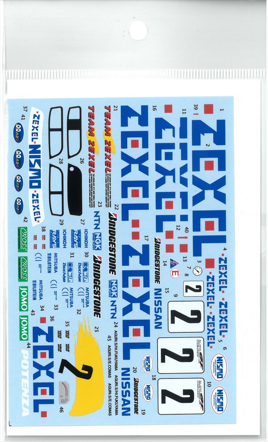 AK013 1/24  Zexel　1997 JGTC　Rd.1　#2（T社 GT-R対応）