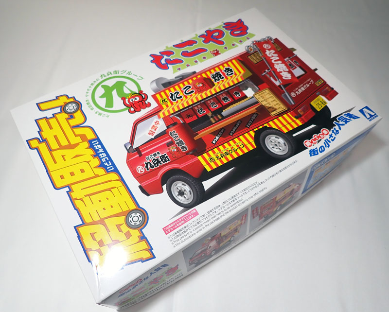 1/24 移動販売 No.05 たこやき 	アオシマ 1/24 プラモデル