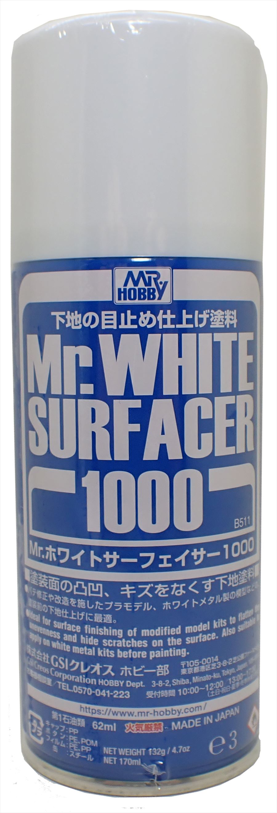 gsi-b511　 Mr.ホワイトサーフェイサー1000 スプレー 170ml【GSIクレオス 表面処理材 サフ B511】 容量：170ml
