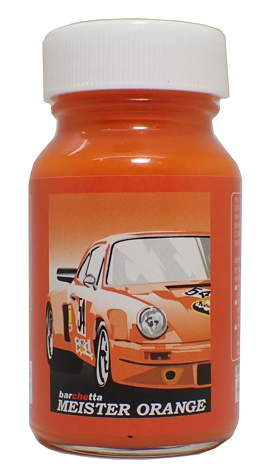 bc062　 MEISTER ORANGE　 内容量：50ｍｌ（ラッカー系塗料）