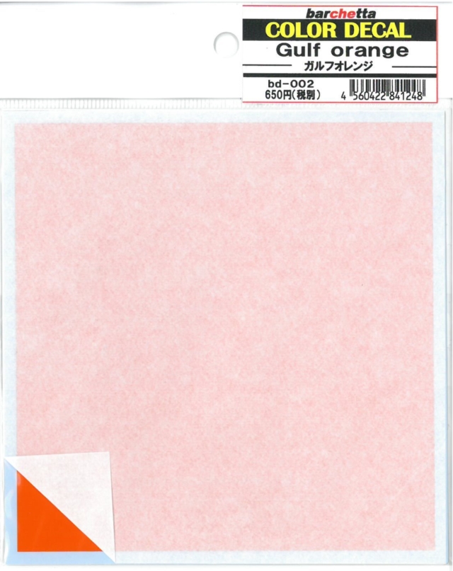 bd002_2.jpg