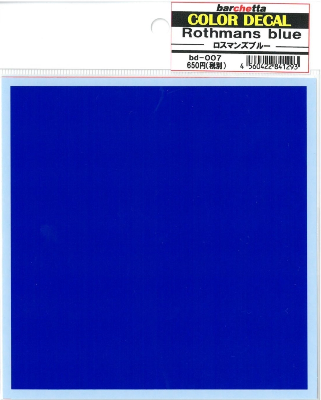 bd007.jpg