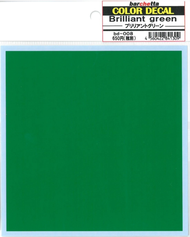 bd008.jpg