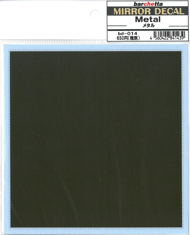 bd014.jpg