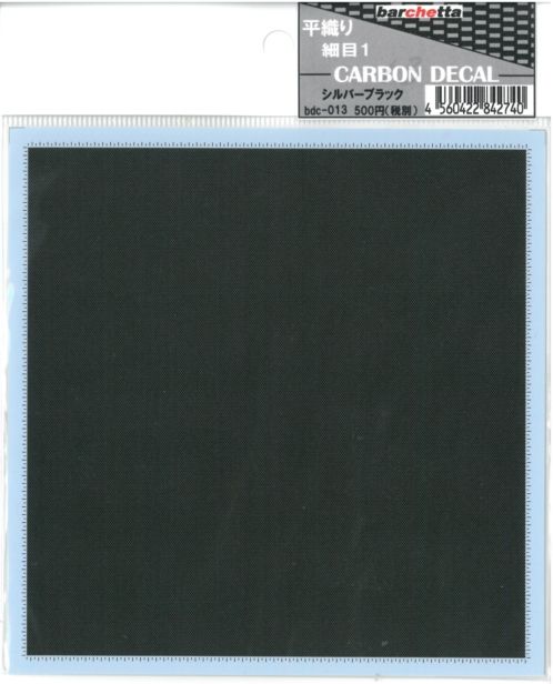 bdc013 平織　細目1　CARBOB DECAL　シルバーブラック 125mm×130mm