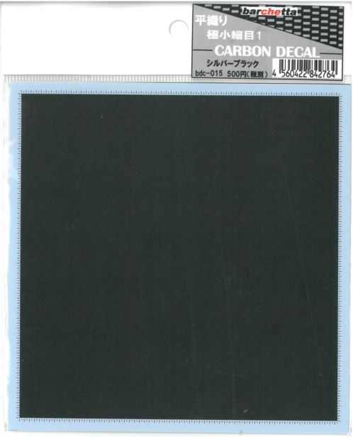 bdc015 平織　極小細目1　CARBOB DECAL　シルバーブラック 125mm×130mm
