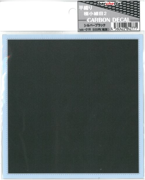 bdc016 平織　極小細目2　CARBOB DECAL　シルバーブラック 125mm×130mm