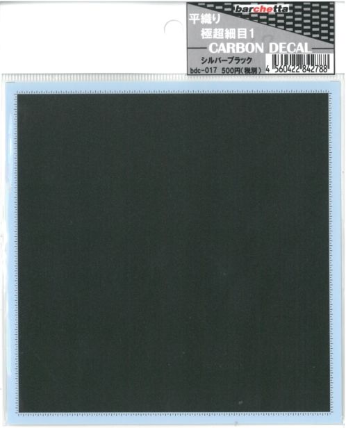 bdc017 平織　極”超細目1　CARBOB DECAL　シルバーブラック 125mm×130mm