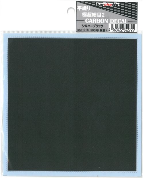 bdc018 平織　極”超細目2　CARBOB DECAL　シルバーブラック 125mm×130mm