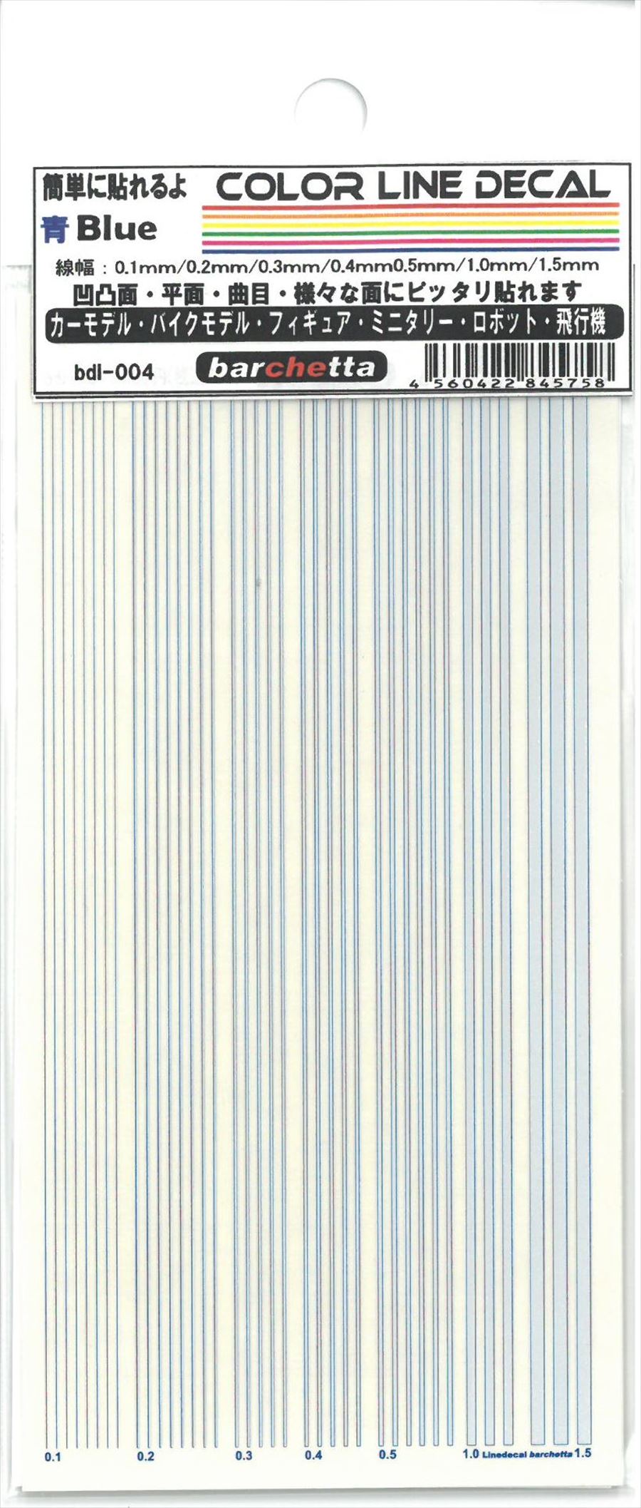 bdl-004 COLOR LINE DECALE (Blue) カラーラインデカール 青